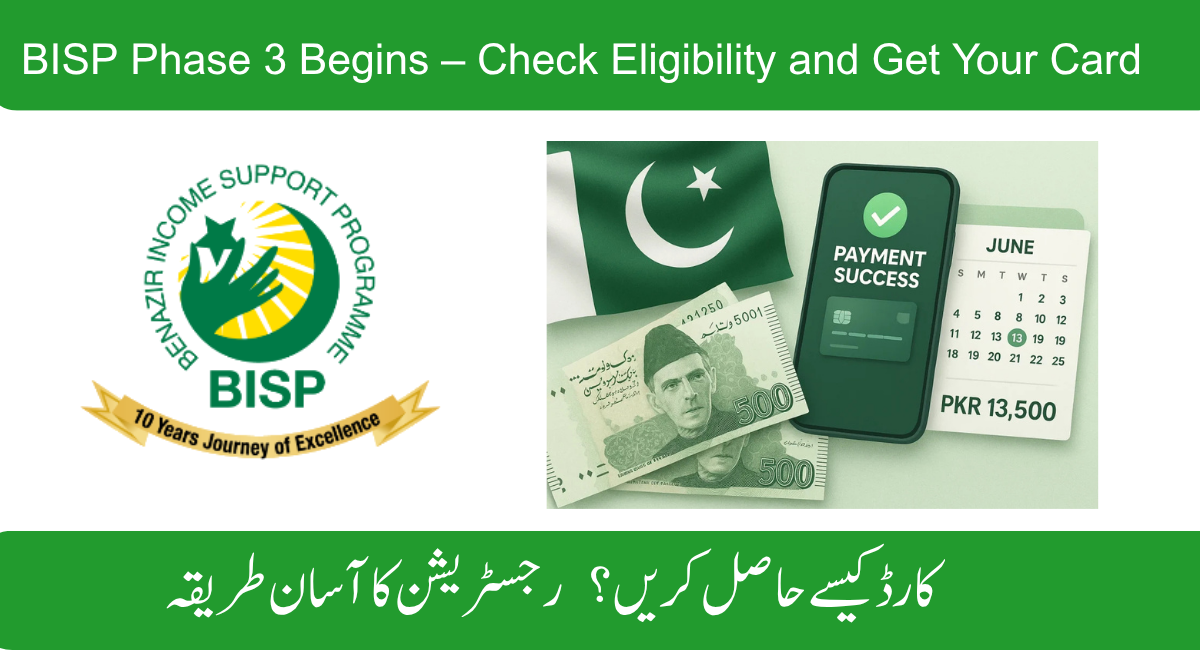 Get Your BISP Card in August 2025 – Step-by-Step Guide